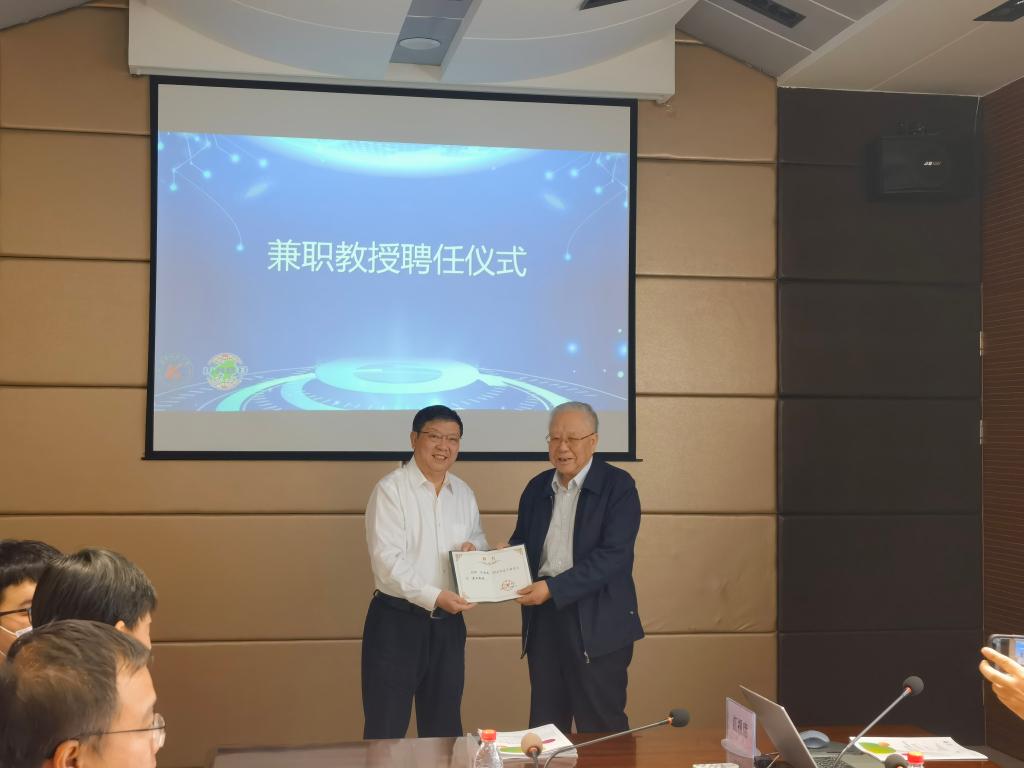 手机APP下载邀请汪旭光院士来校参加研讨会